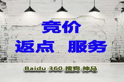案例剖析：百度SEM助力企业实现业绩倍增